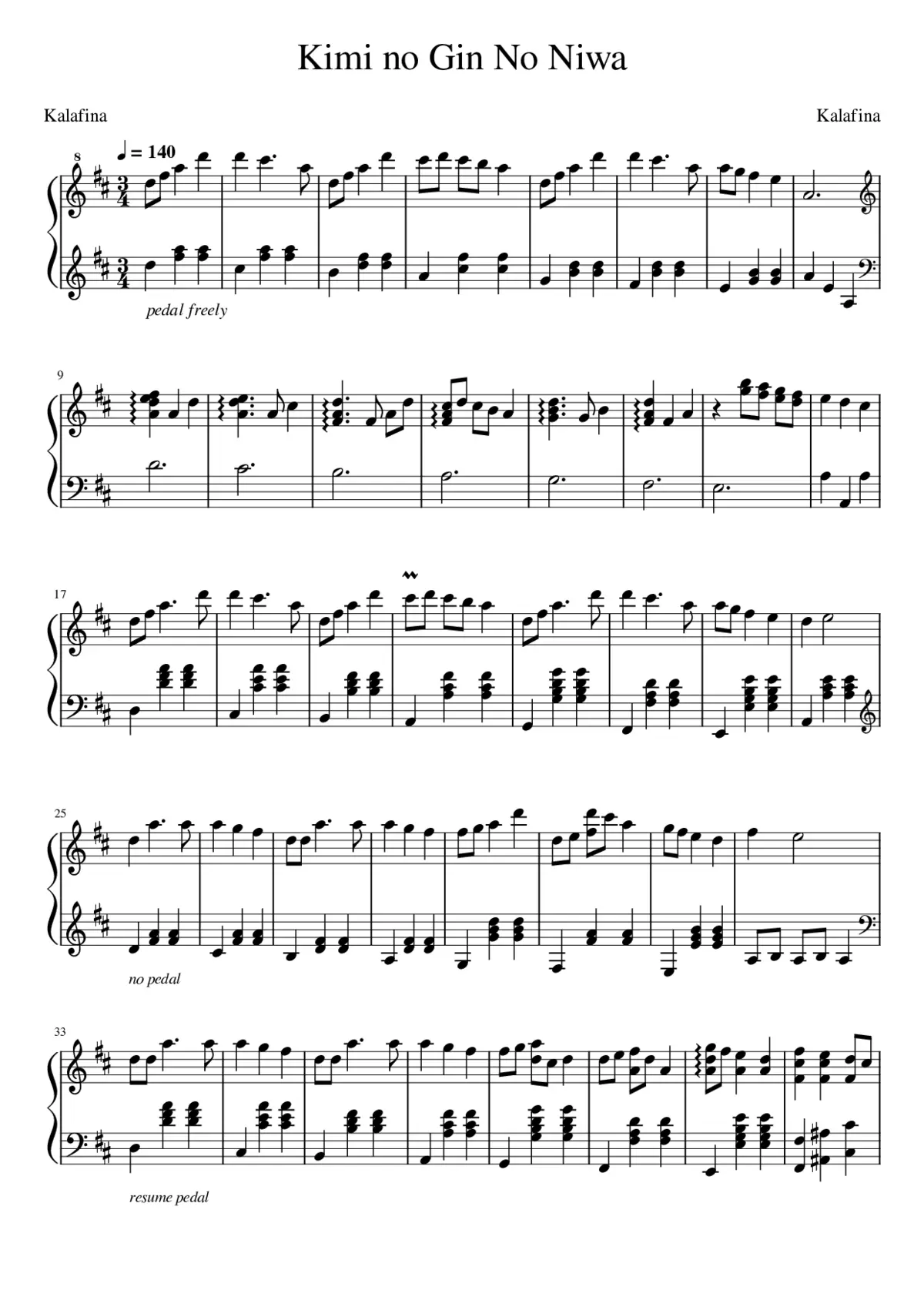 kimi no gin no niwa - Page 1