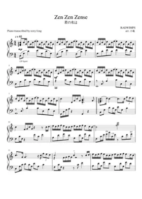 zen zen zense