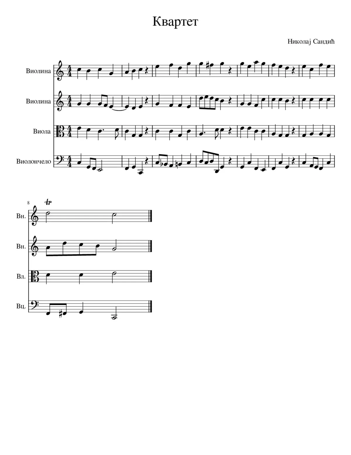 Baroque Quartet - Page 1