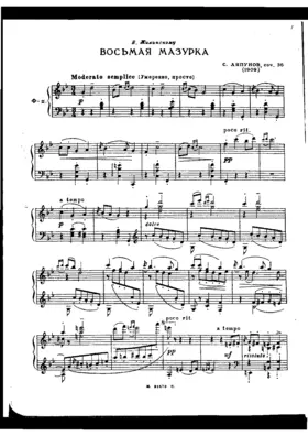 Mazurka No.8