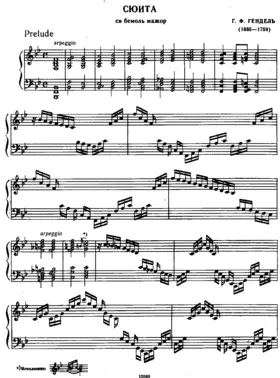 Suite in B-flat major