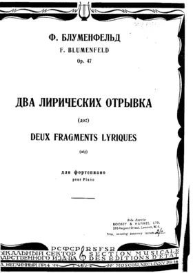 2 Fragments lyriques