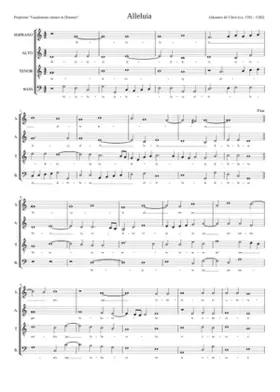 Alleluia venite ad me