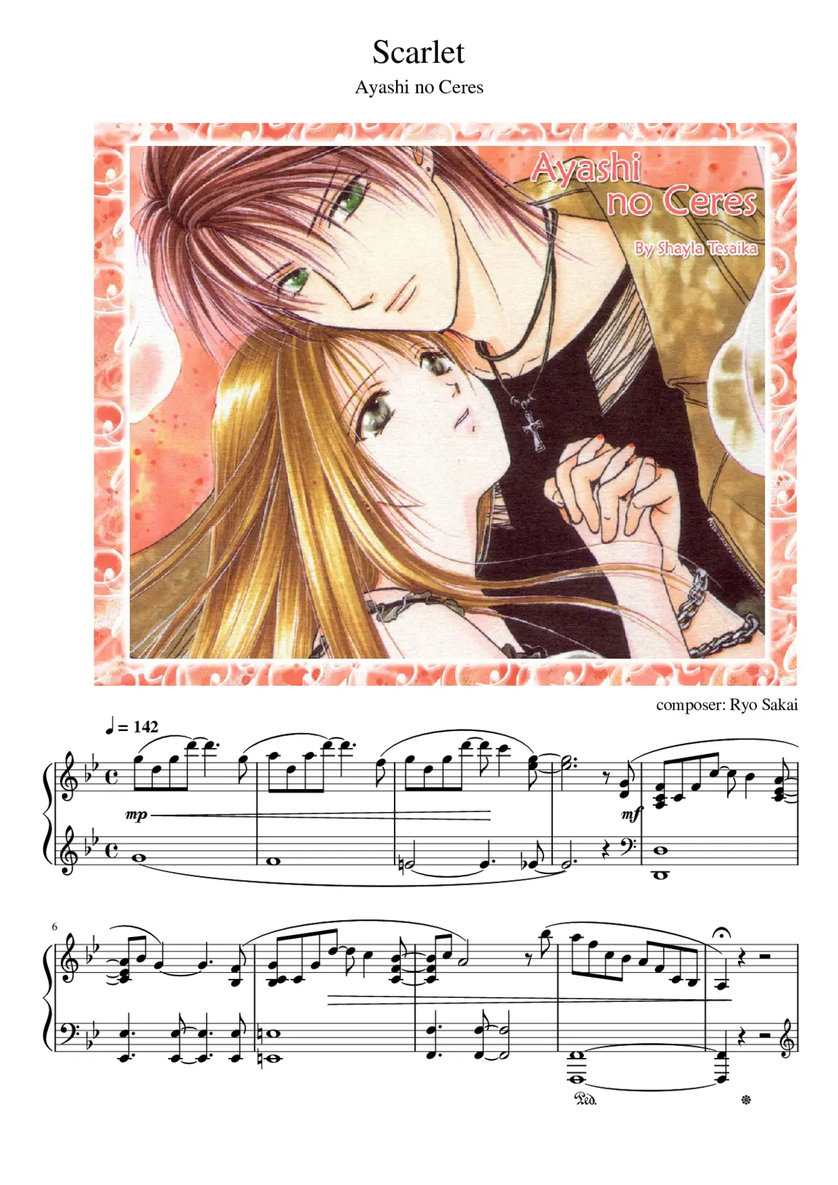 ayashi no ceres - scarlet - Page 1