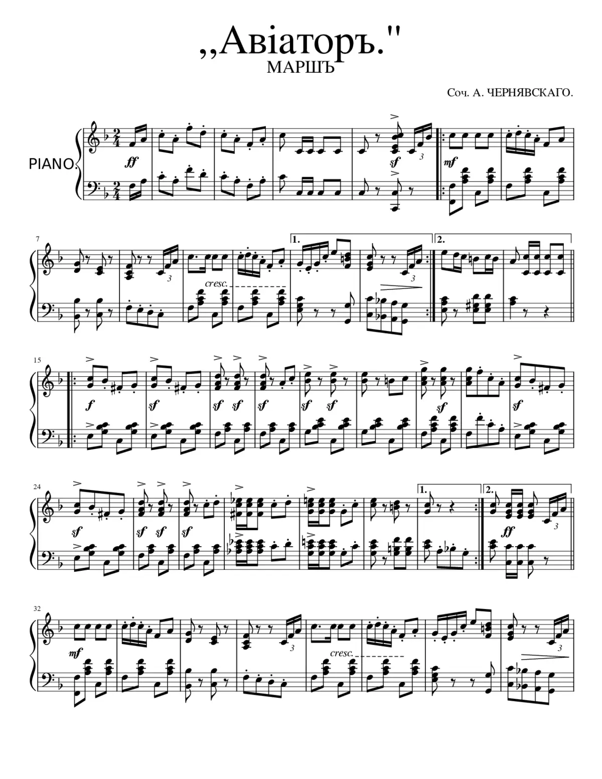 Aviator Marsh - Page 1