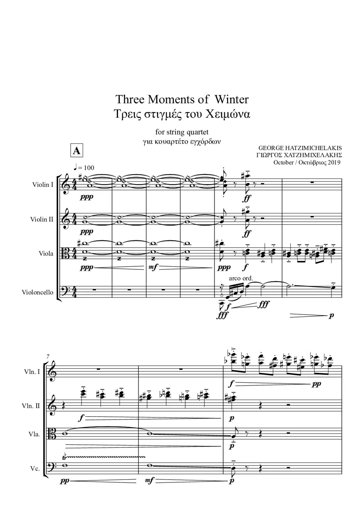 Three Moments (2) of Winter - Page 1