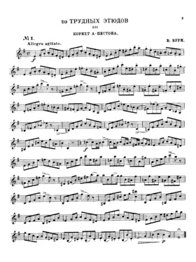 20 Difficult Studies