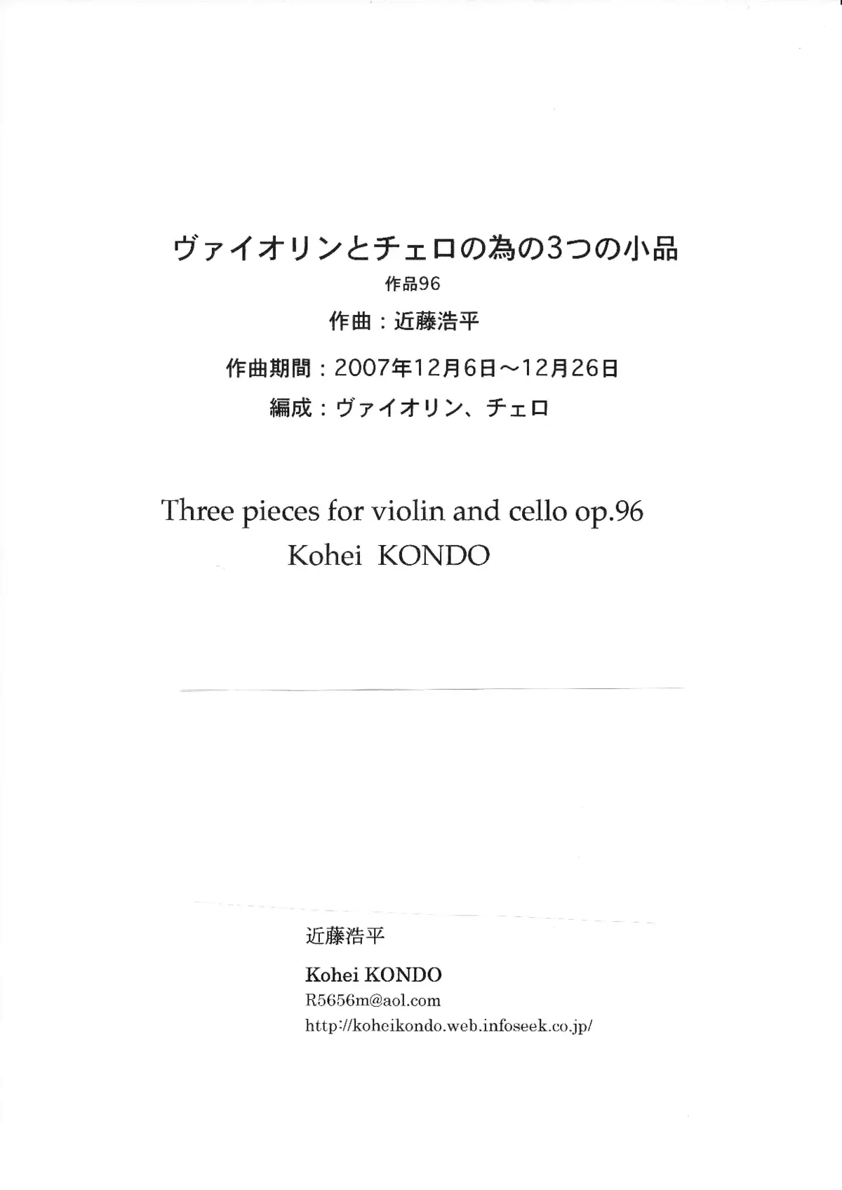3 Pieces for violin and cello - Page 1