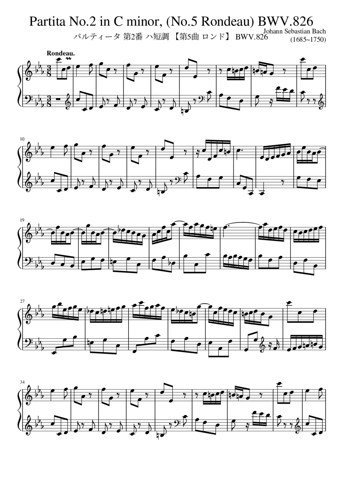 Partita in C minor BWV 826 - Page 1