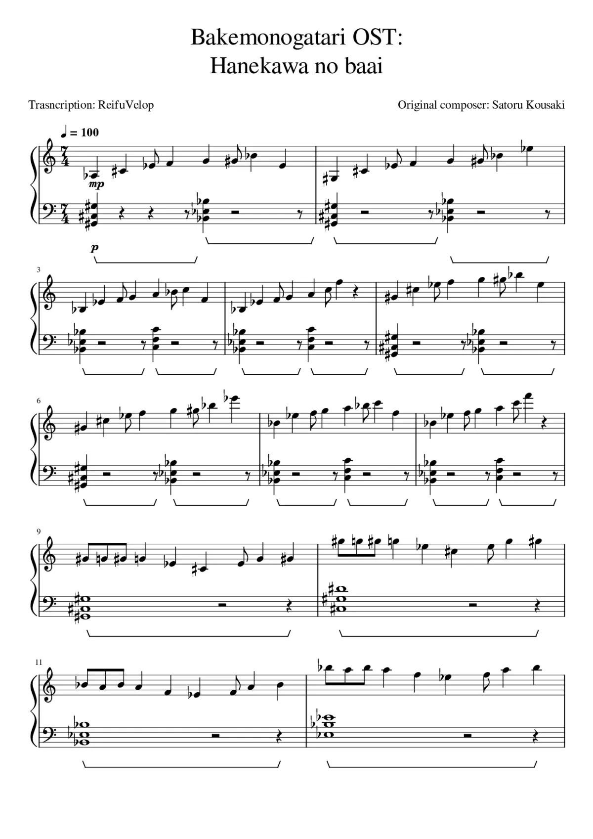 Hanekawa no baai - Page 1