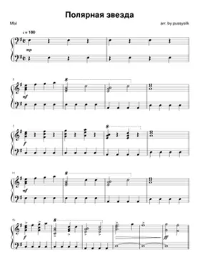 ÐÐ¾ÐÑÑÐ½ÐÑ ÐÐ²ÐµÐÐÐ