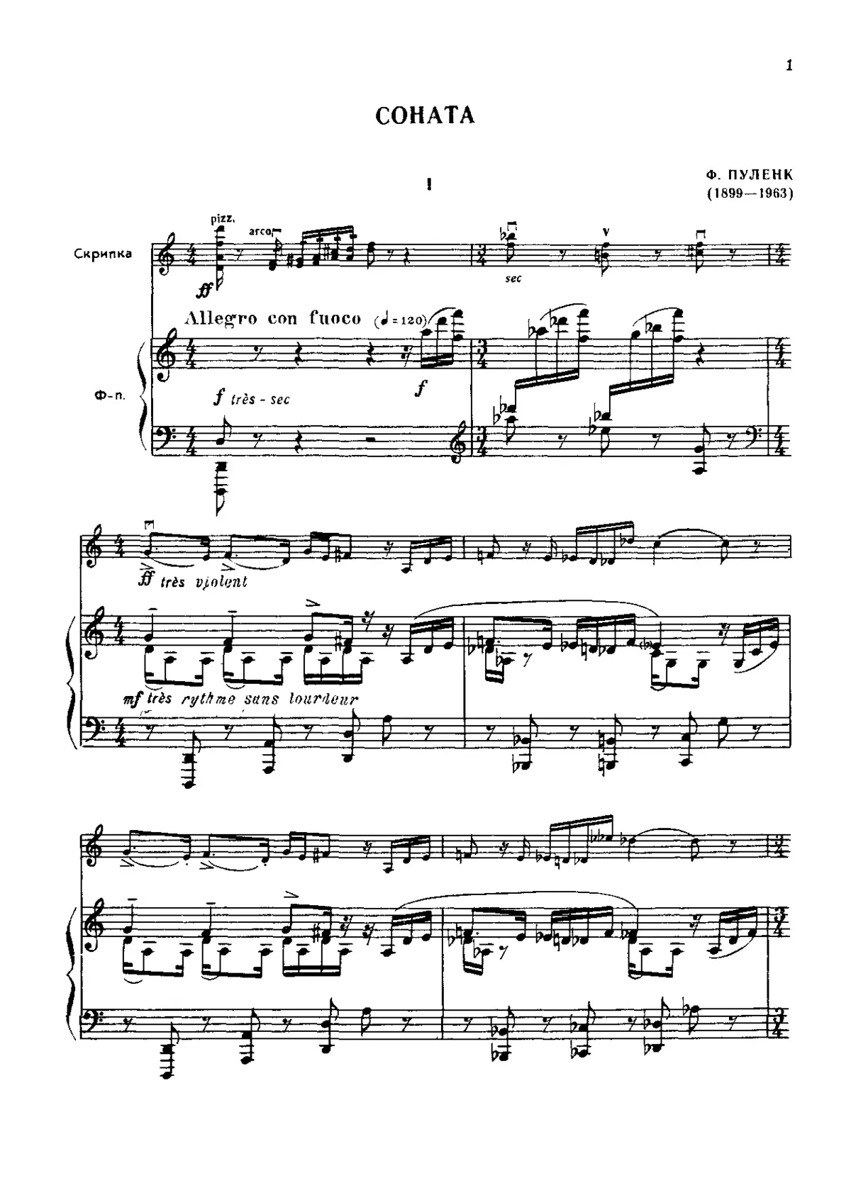 Sonate pour violon et piano - Page 1