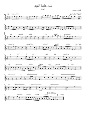 ÙØ³Ù Ø¹ÙÙÙØ ØÙÙÙÙ