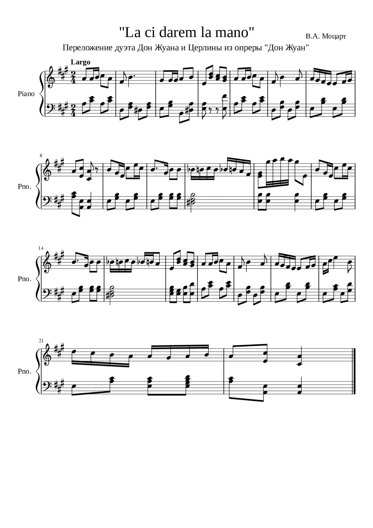 Don Giovanni K.527 - Page 1