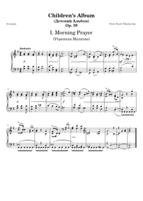 Children's Album Op.39