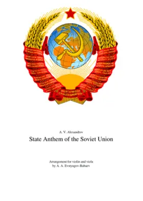 State Anthem of the Soviet Union