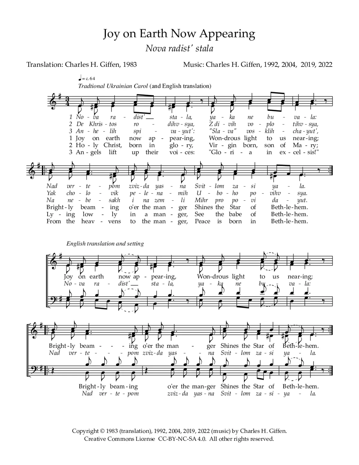 Joy on earth now appearing - Page 1
