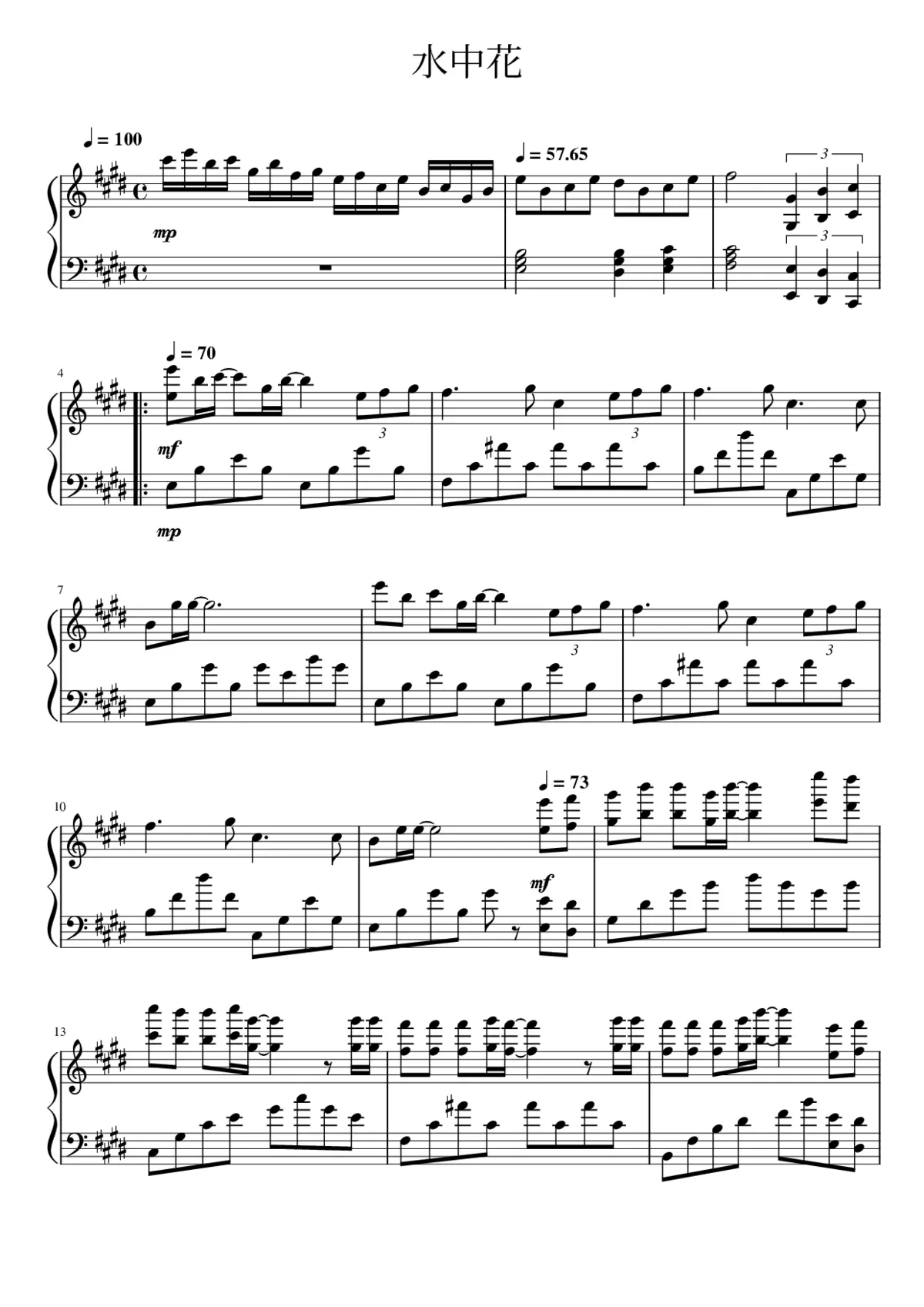 æäè - Page 1