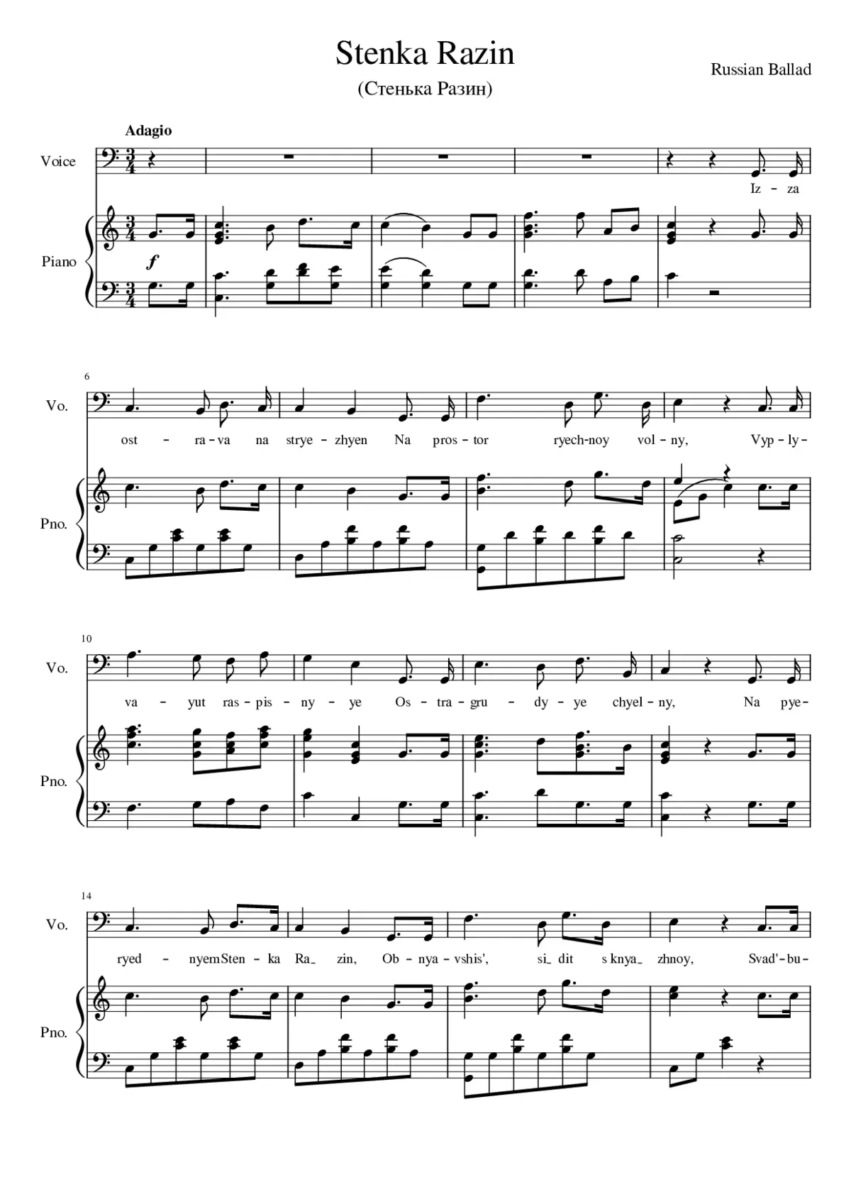 stenka razin - Page 1