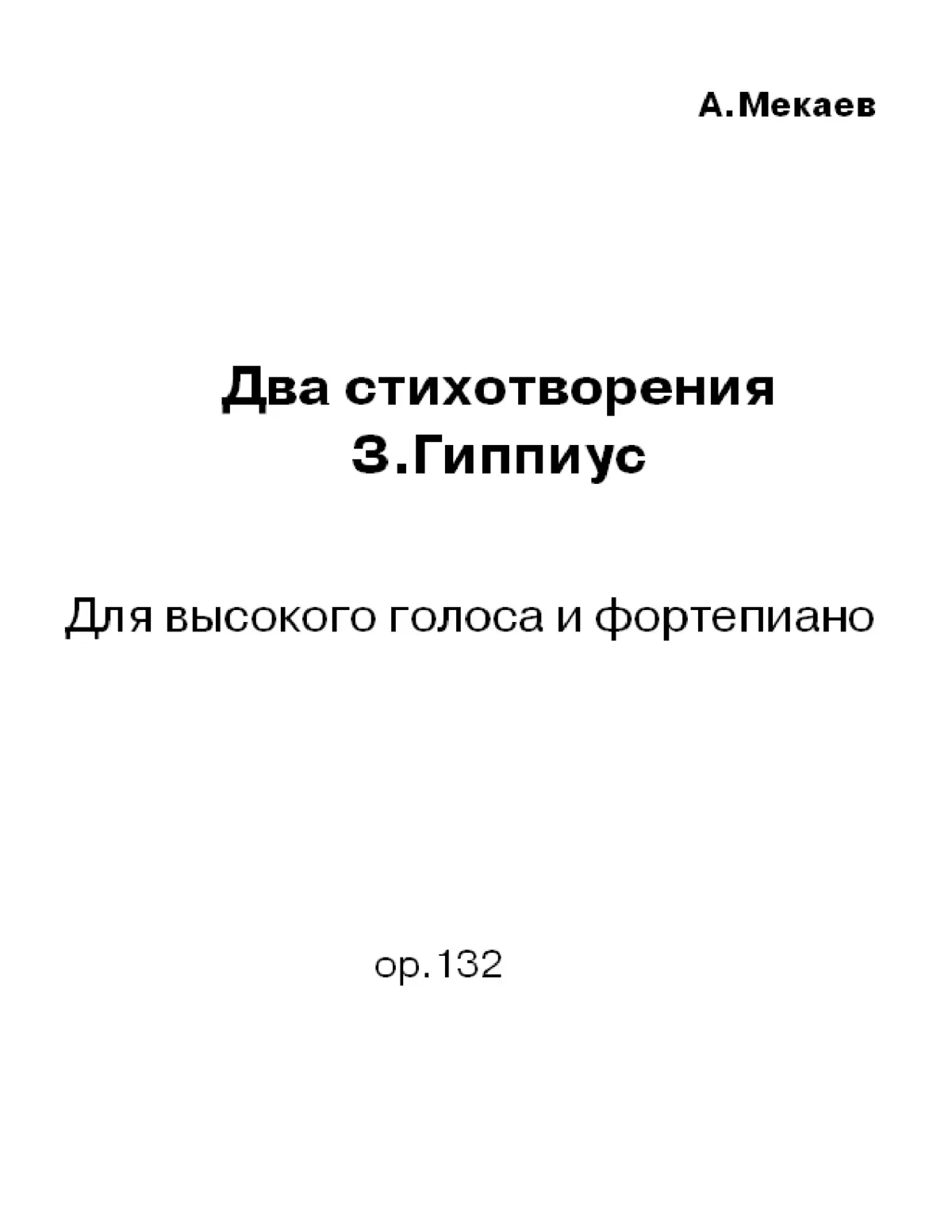 3 Poems by Z. Gippius - Page 1