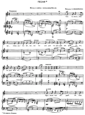 16 Romances after Lermontov