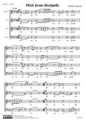 Dixit Jesus discipulis