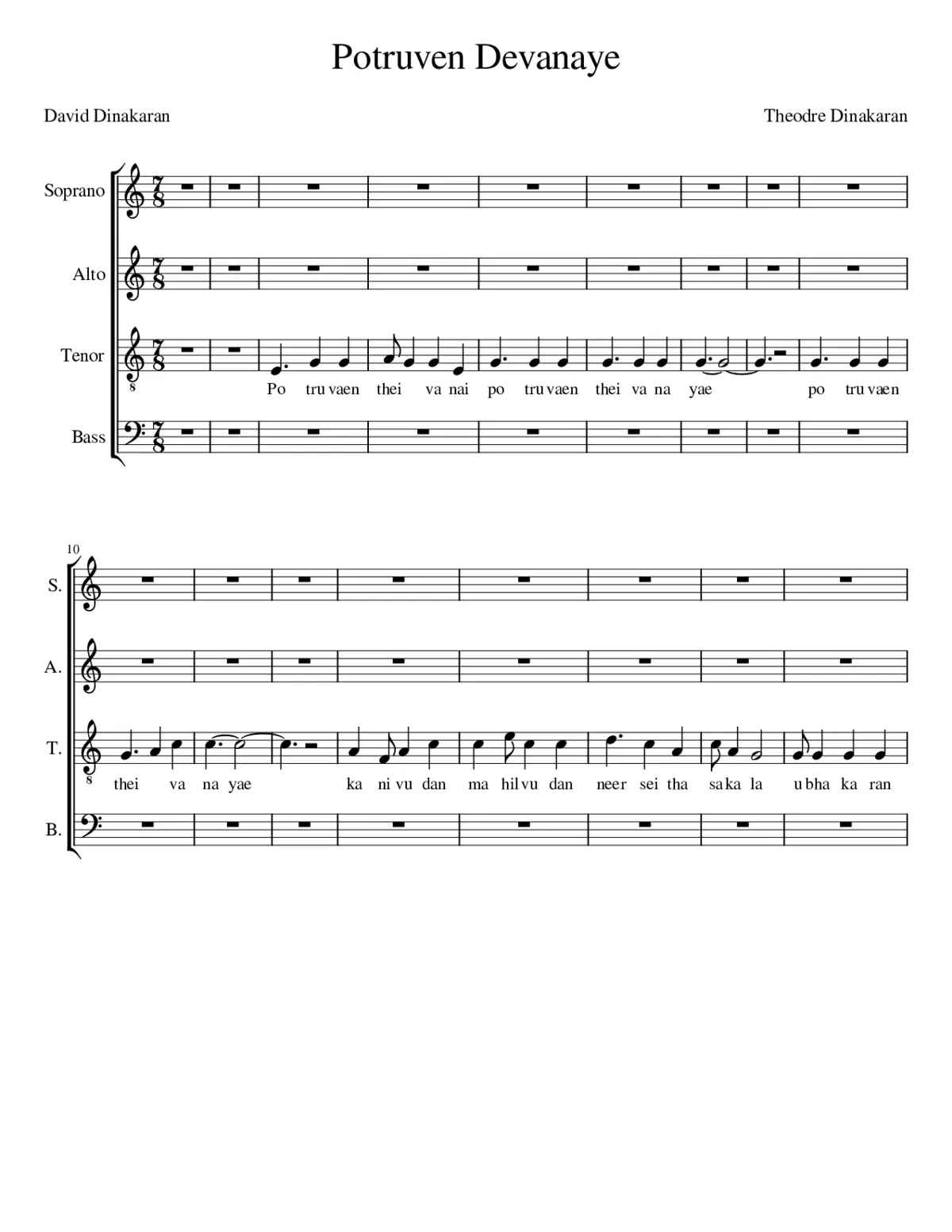 Potruvaen Devanaye - Page 1