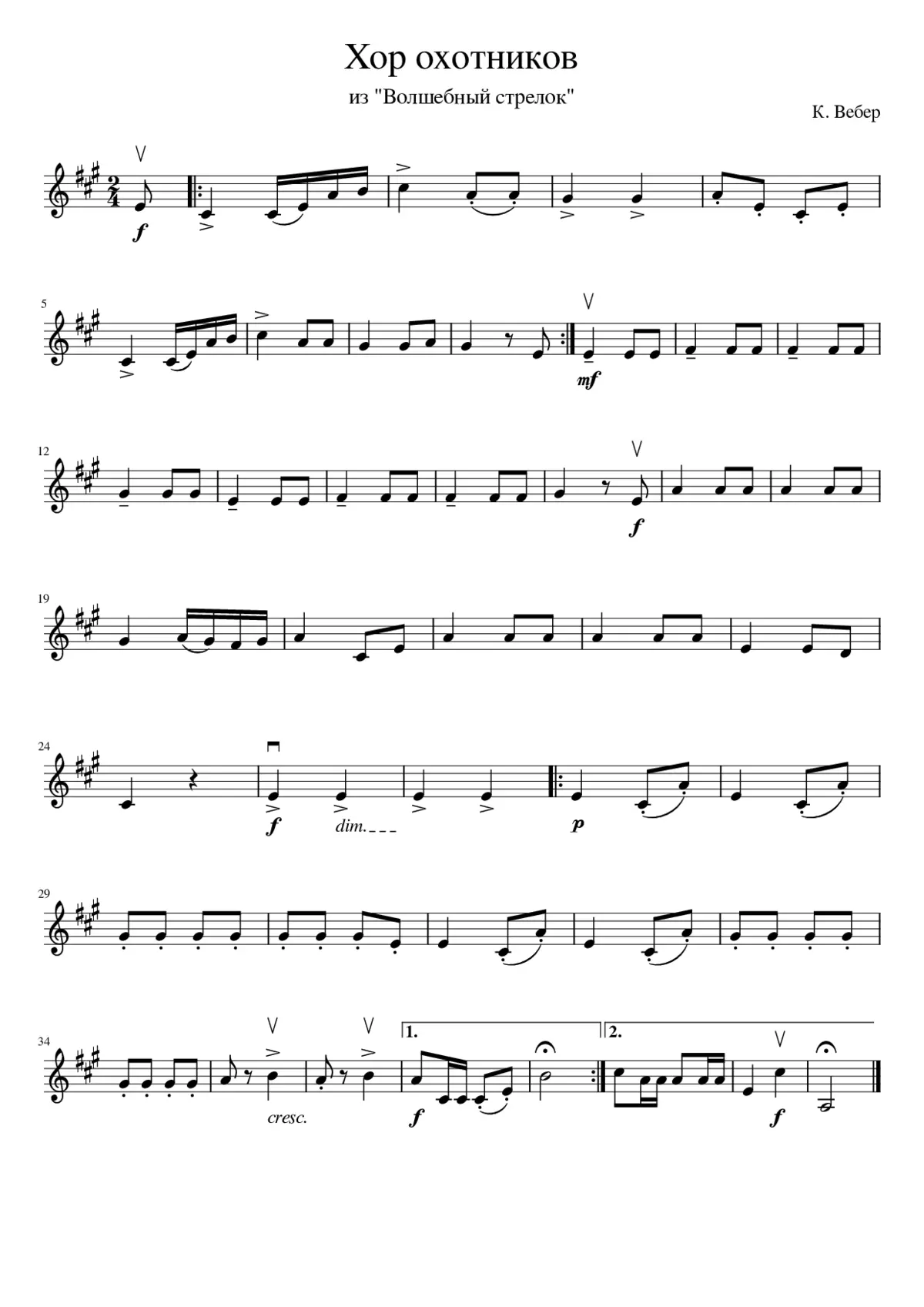 Mertz Johann Kaspar - school for the guitar - practice pieces - Page 1