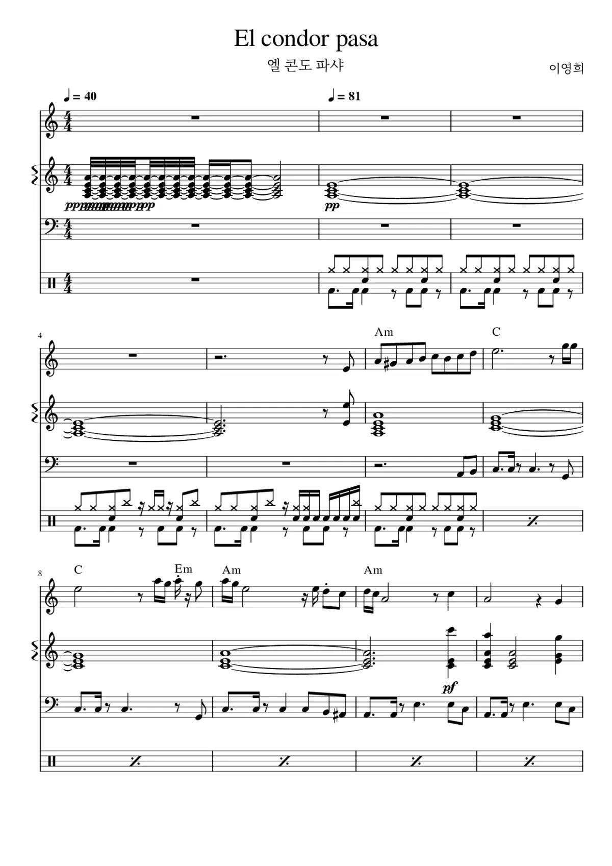 el condor pasa - Page 1