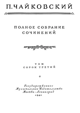 Blessed is He Who Smiles