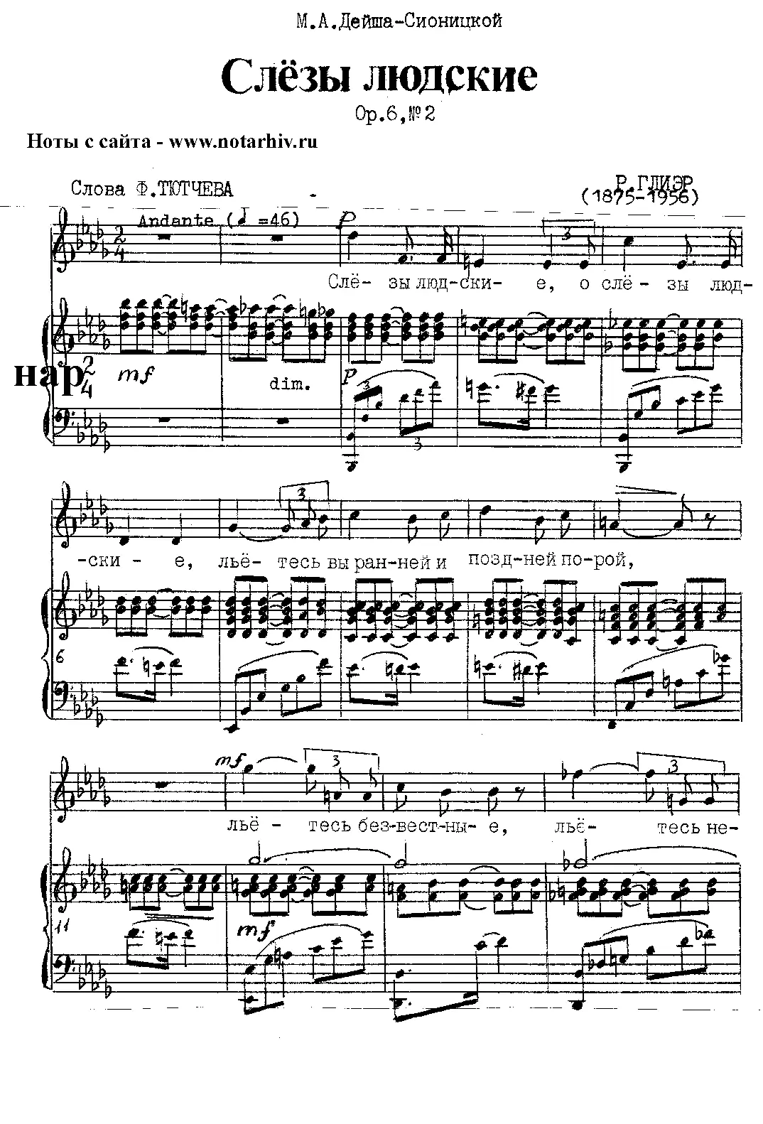 3 Romances - Page 1