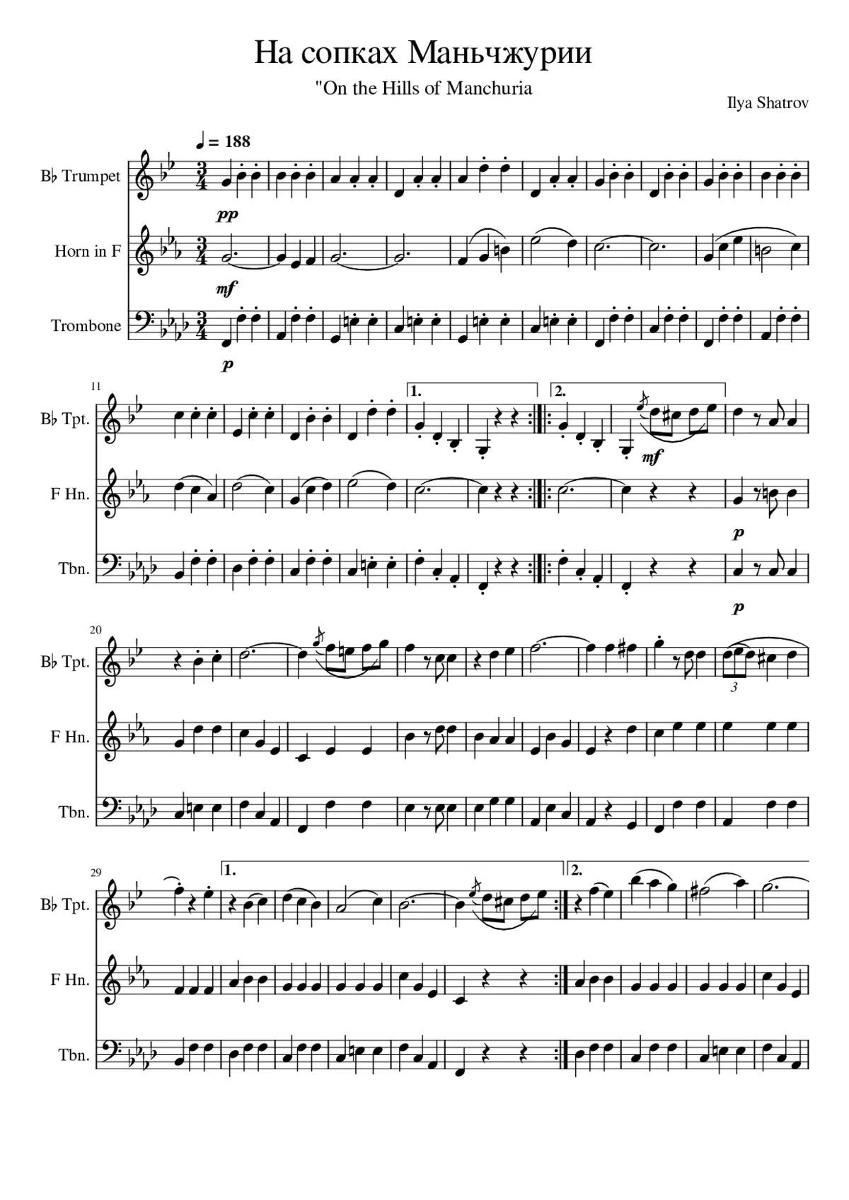 ÐÐ ÑÐ¾ÐÐºÐÑ ÐÐÐ½ÑÑÐÑÑÐÐ - Page 1