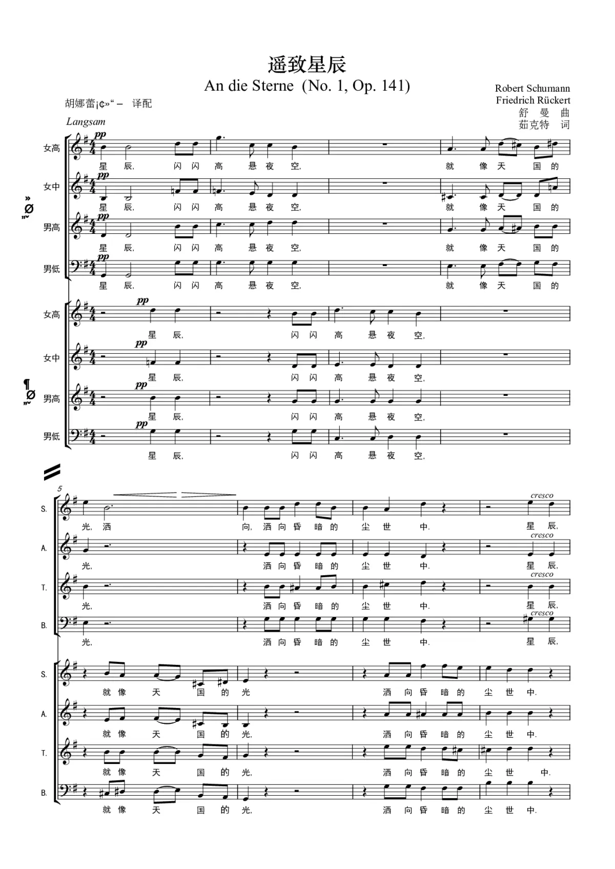 An die Sterne, Op. 141, No. 1 - Page 1
