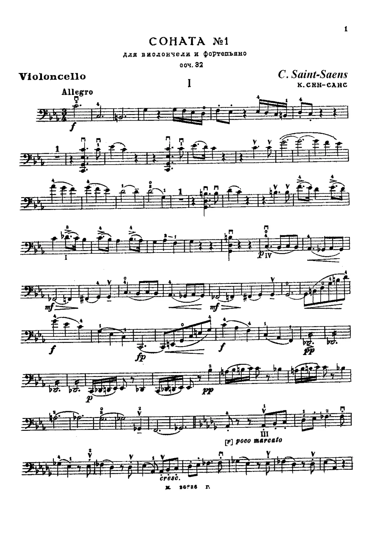 Cello Sonata No.1 - Page 1