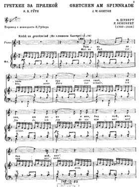 Gretchen am Spinnrade