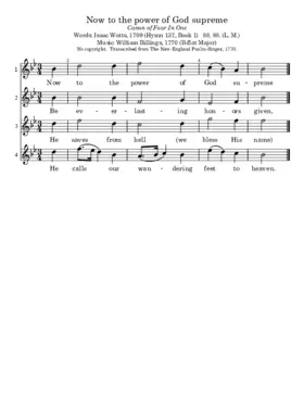 Now to the power of God supreme