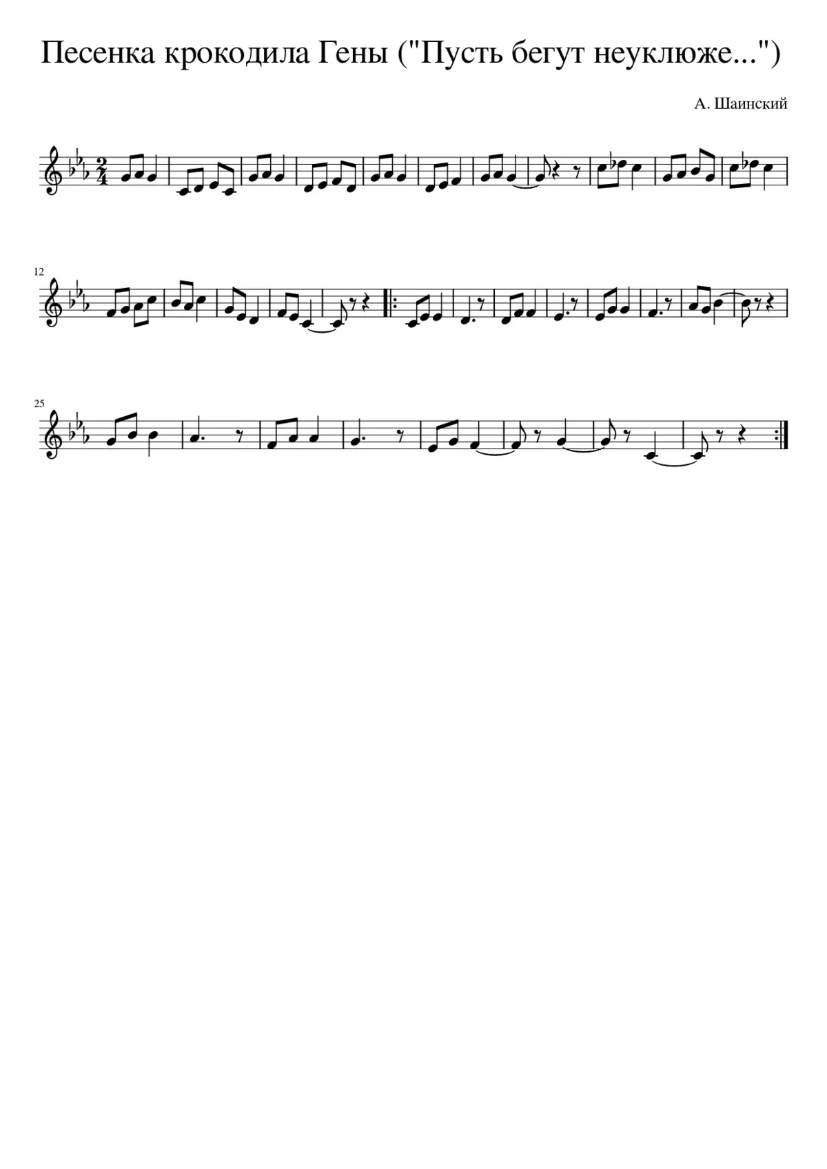 ÑÐµÐÑÑÐÑÐºÐ Ð ÐºÑÐ¾ÐºÐ¾ÐÐÐ Ð³ÐµÐ½Ð - ÐÐµÑÐµÐ½ÐºÐ ÐºÑÐ¾ÐºÐ¾ÐÐÐÐ Ð³ÐµÐ½Ñ - Page 1