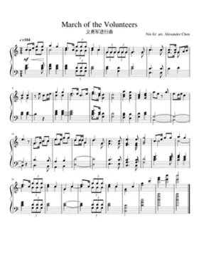 March of the Volunteers