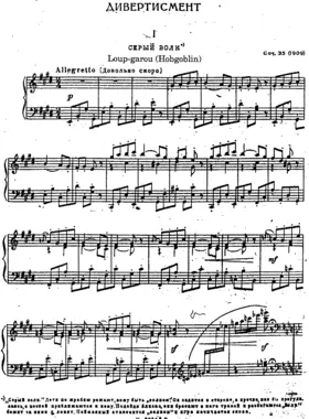 6 Divertissements