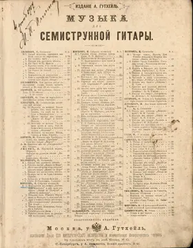 3 Arrangements from operas