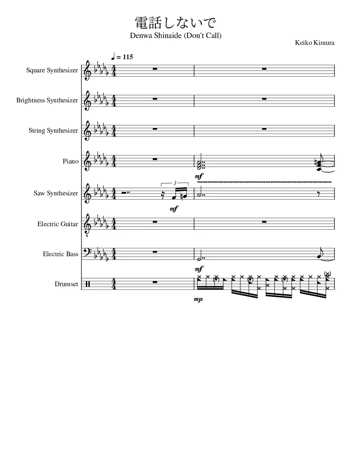 Denwa Shinaide - Page 1