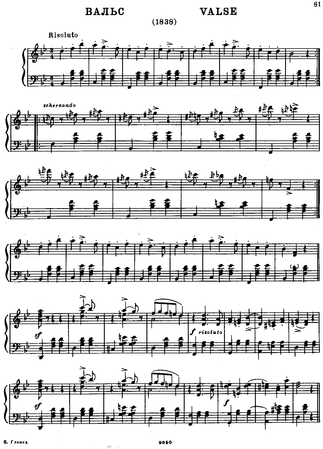 2 Waltzes - Page 1