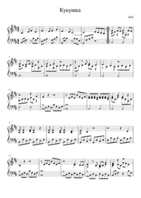 ÐºÑÐºÑÑÐºÐ