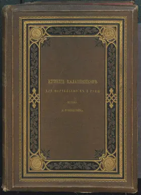 The Merchant Kalashnikov