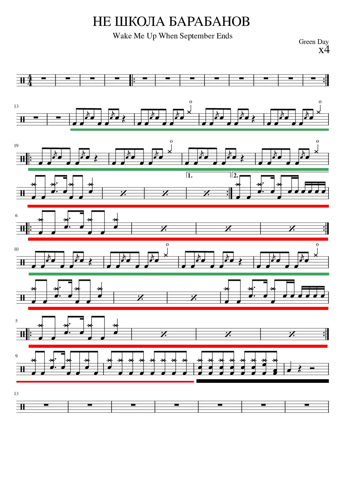 wake me up when september ends - Page 1