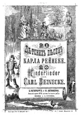 8 Kinderlieder