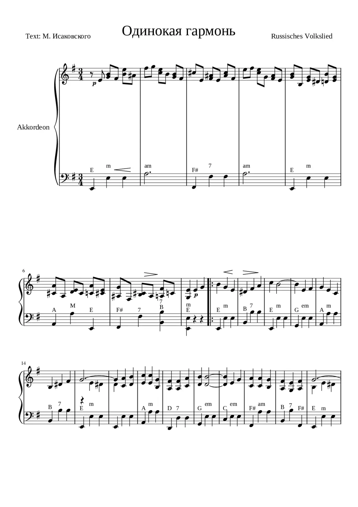 Ð¾ÐÐÐ½Ð¾ÐºÐÑ Ð³ÐÑÐ¼Ð¾Ð½Ñ - Page 1