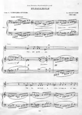 Songs and Dances of Death