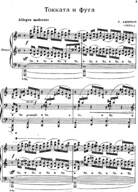 Toccata and Fuge