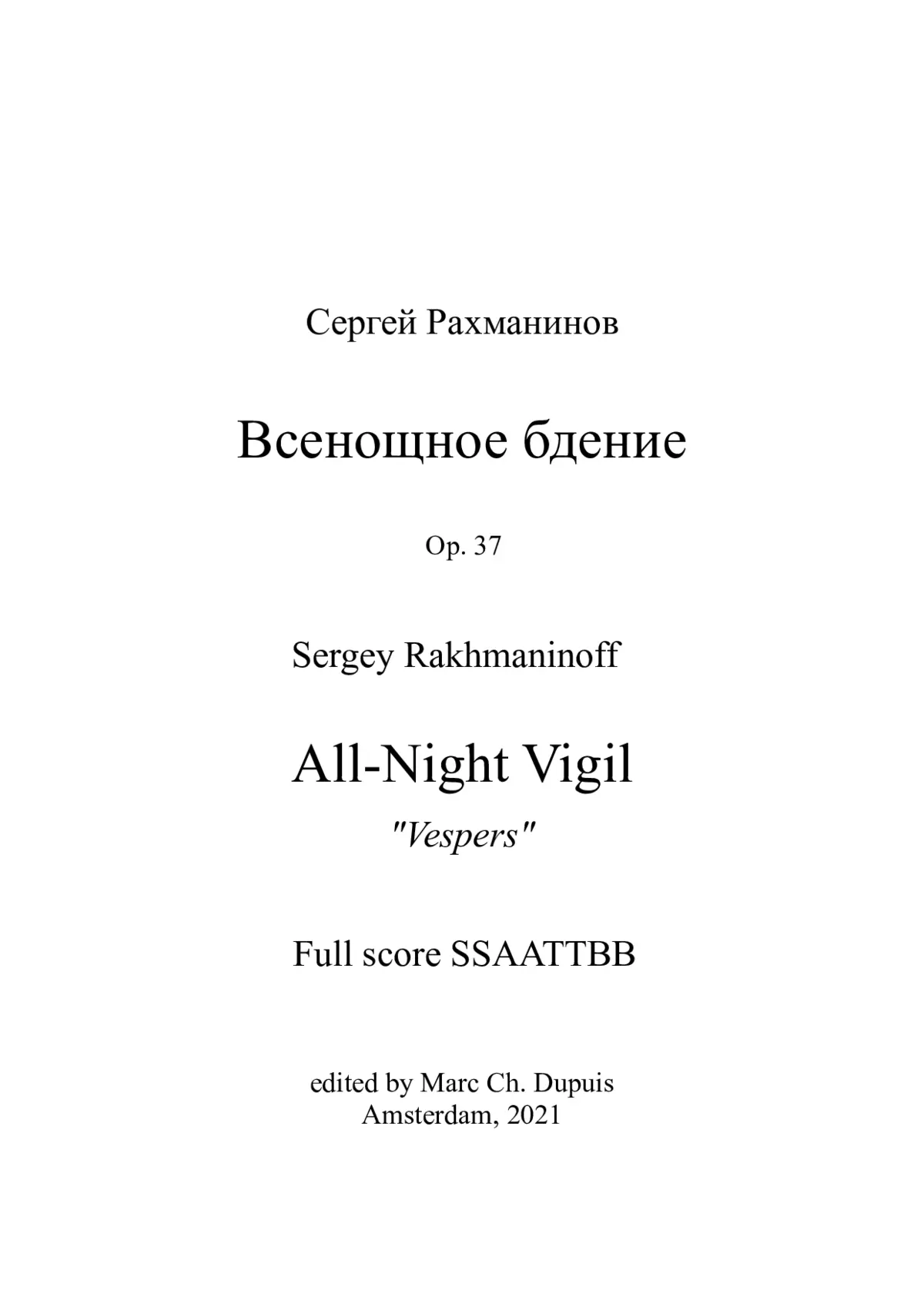 All-Night Vigil (Vespers) - Page 1